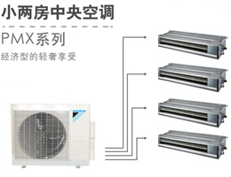 ���������{(di��o)PMXϵ��