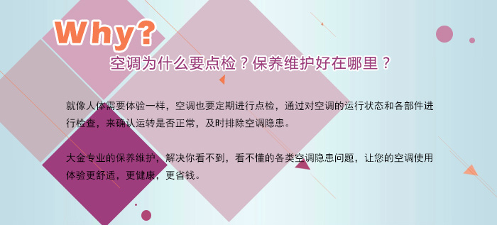 ���{(di��o)��ʲôҪ�c(di��n)�z�����B(y��ng)�S�o(h��)��������